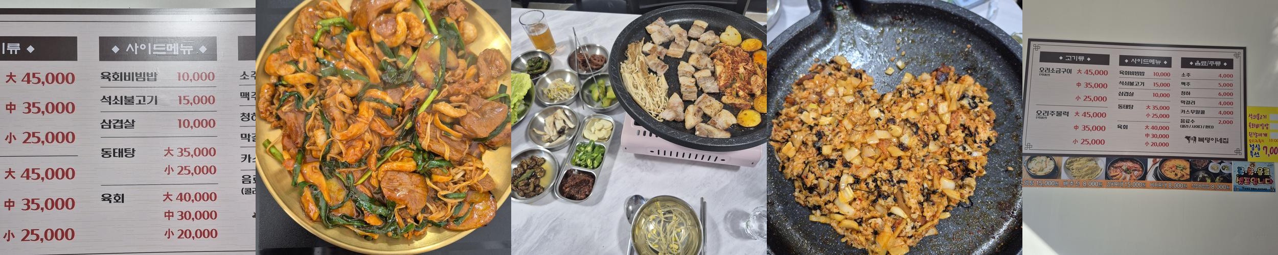 동대구역 점심 베스트 추천 리스트 TOP 10