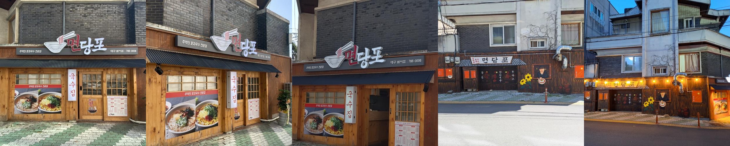 동대구역 점심 베스트 추천 리스트 TOP 10