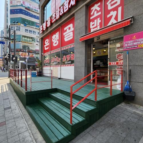 김포 장어맛집 베스트 추천 리스트 TOP 10