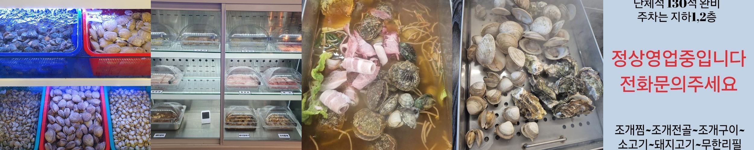 김포 장어맛집 베스트 추천 리스트 TOP 10