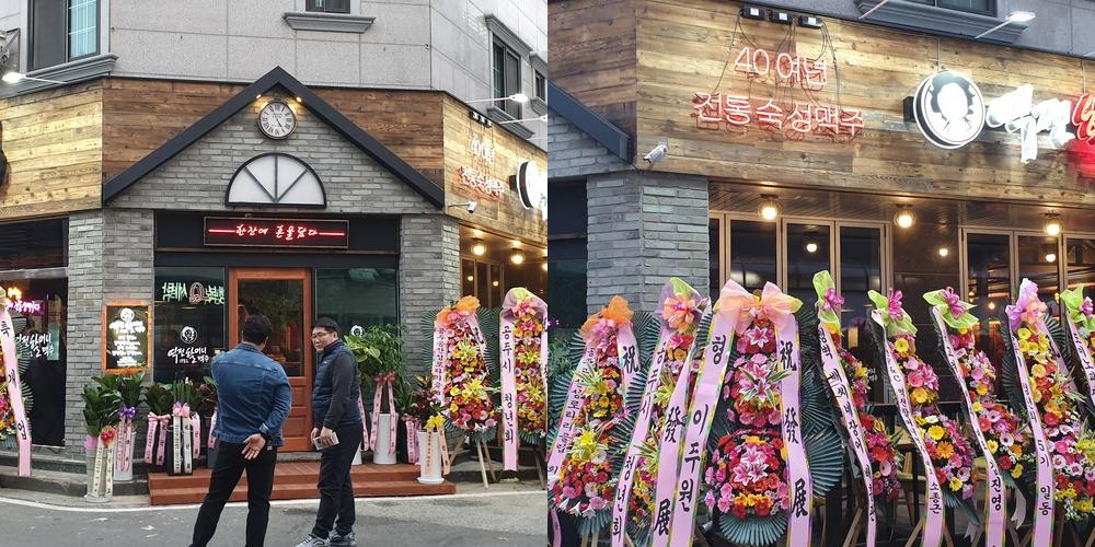 조치원 맛집 추천 베스트 리스트 TOP 10
