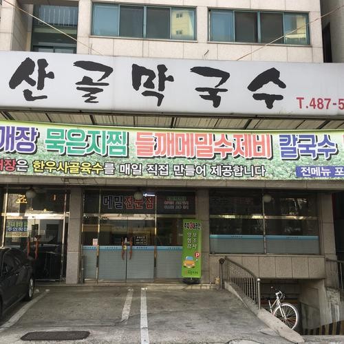 탄방역 맛집 베스트 추천 리스트 TOP 10