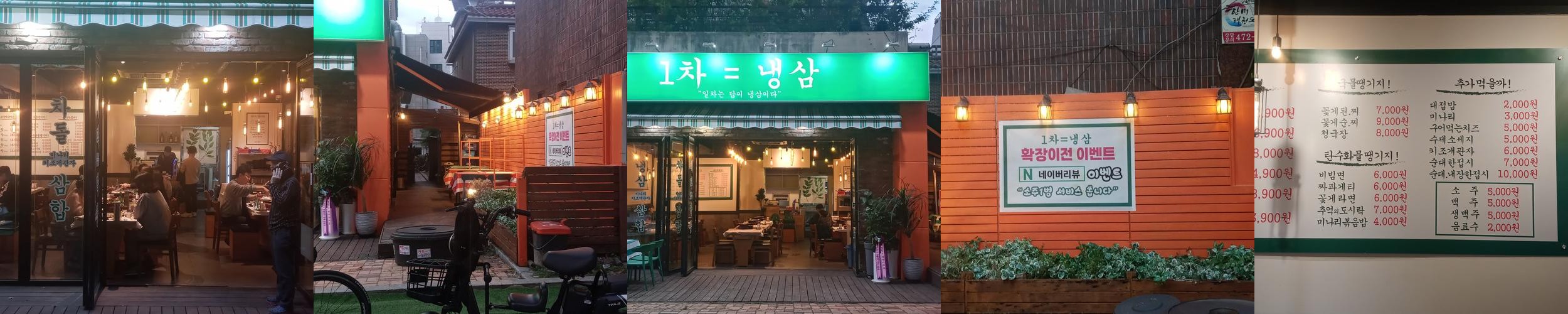 길동 고기집 베스트 추천 리스트 TOP 10