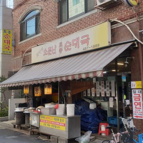 길동 고기집 베스트 추천 리스트 TOP 10