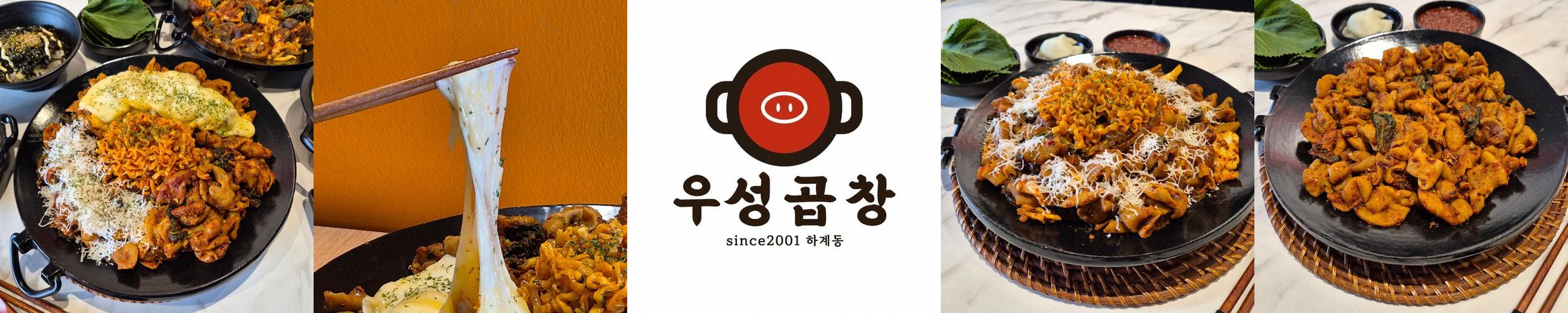 태릉입구 맛집 베스트 추천 리스트 TOP 10 태릉입구 맛집 베스트 추천 리스트 TOP 10