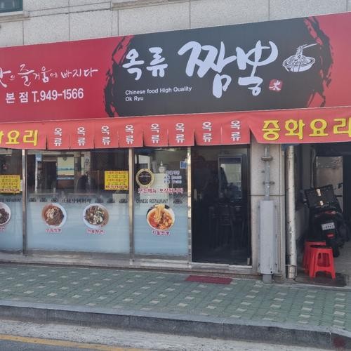 태릉입구 맛집 베스트 추천 리스트 TOP 10 태릉입구 맛집 베스트 추천 리스트 TOP 10