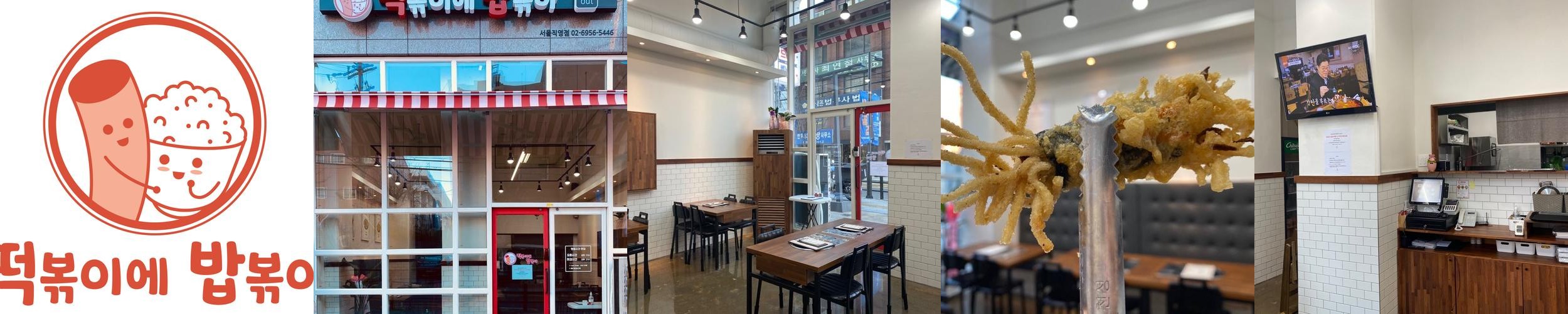 태릉입구 맛집 베스트 추천 리스트 TOP 10 태릉입구 맛집 베스트 추천 리스트 TOP 10