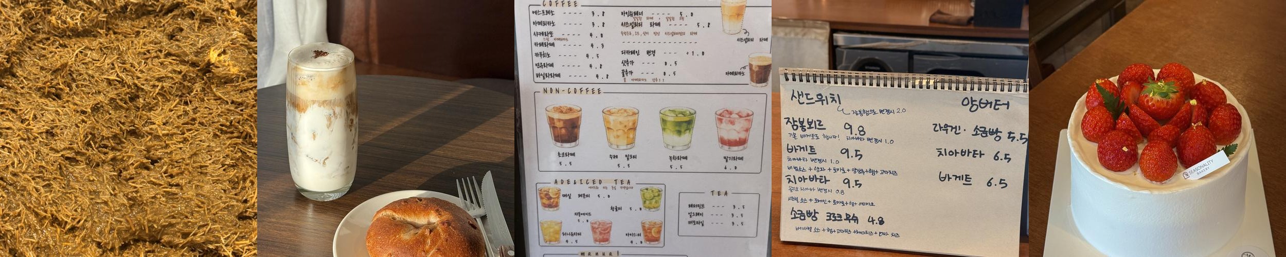 신도림 카페 베스트 추천 리스트 TOP 10 신도림 카페 베스트 추천 리스트 TOP 10