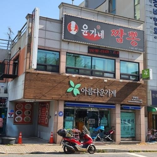 대전 중국집 맛집 베스트 추천 리스트 TOP 10