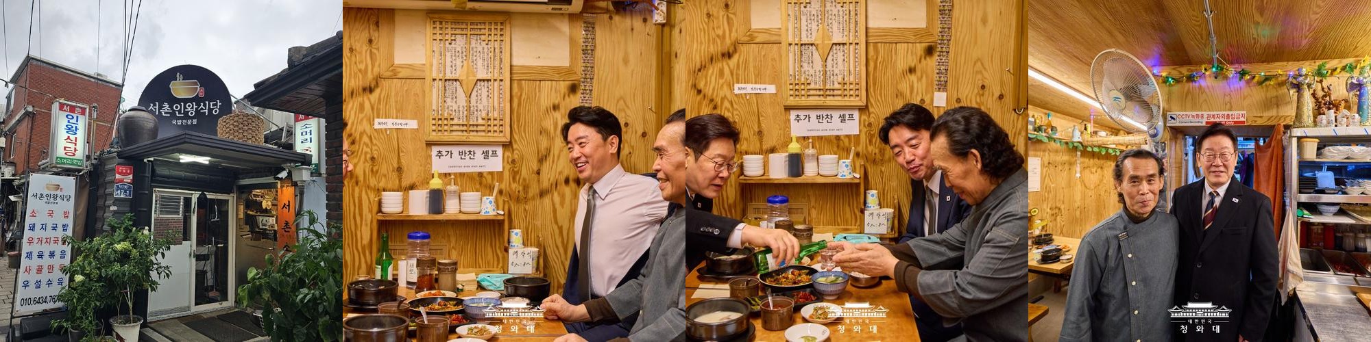 광화문 국밥 베스트 추천 리스트 TOP 10 광화문 국밥 베스트 추천 리스트 TOP 10