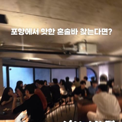 포항 영일대 해수욕장 맛집 베스트 추천 리스트 TOP 10