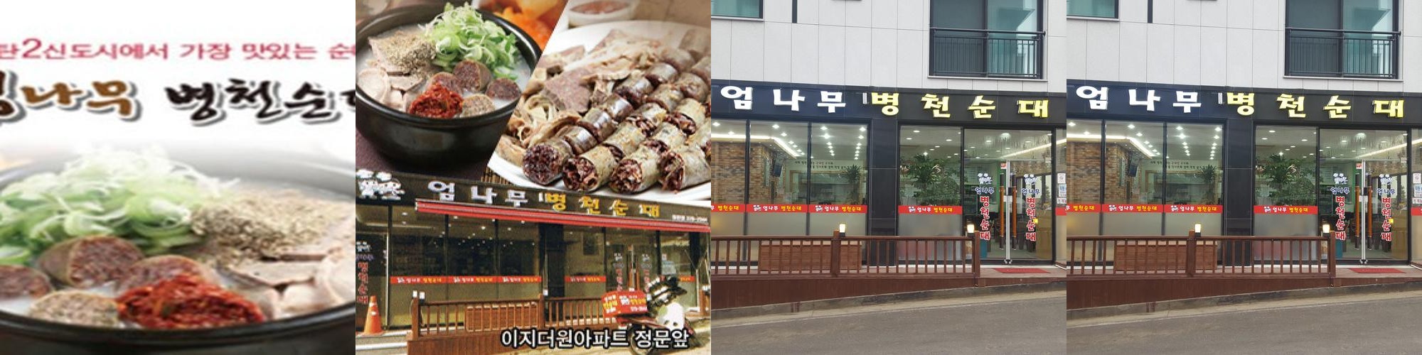 기흥 롯데아울렛 맛집 베스트 추천 리스트 TOP 10 기흥 롯데아울렛 맛집 베스트 추천 리스트 TOP 10