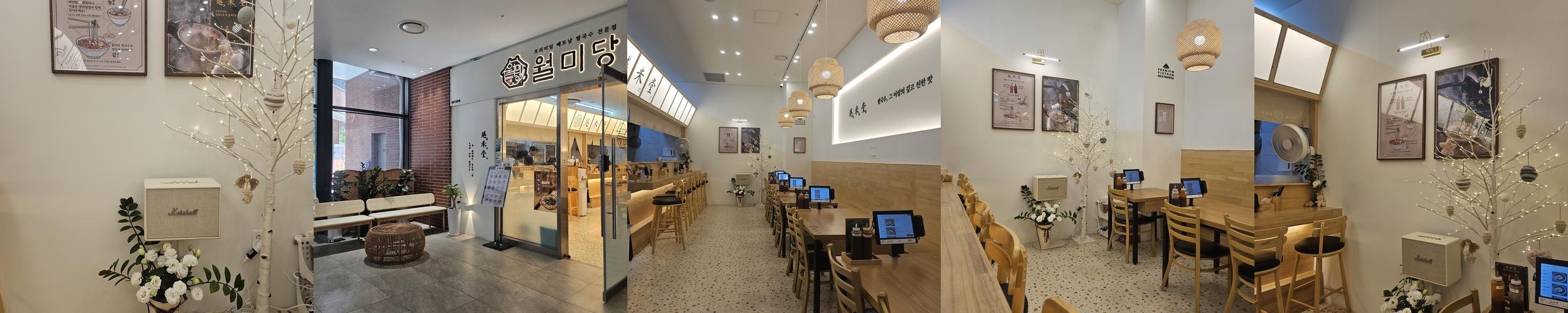 기흥 롯데아울렛 맛집 베스트 추천 리스트 TOP 10 기흥 롯데아울렛 맛집 베스트 추천 리스트 TOP 10