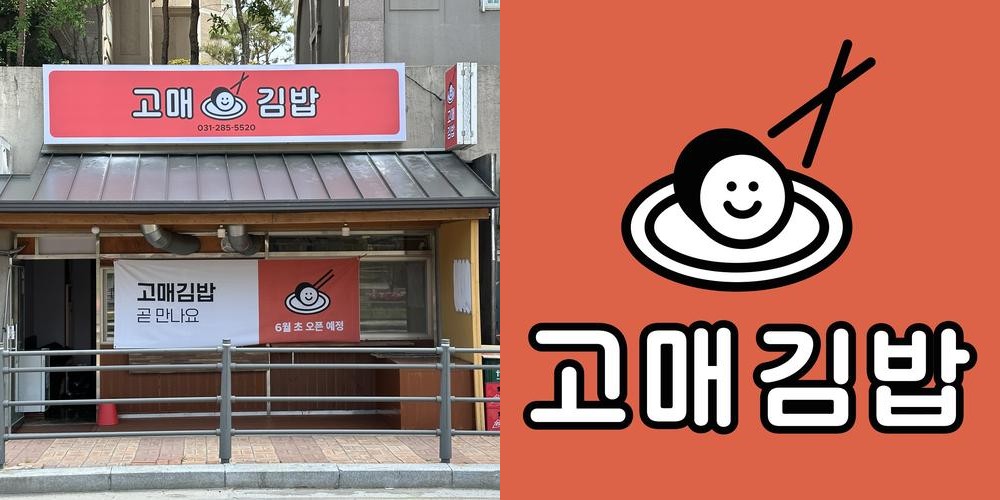 기흥 롯데아울렛 맛집 베스트 추천 리스트 TOP 10 기흥 롯데아울렛 맛집 베스트 추천 리스트 TOP 10