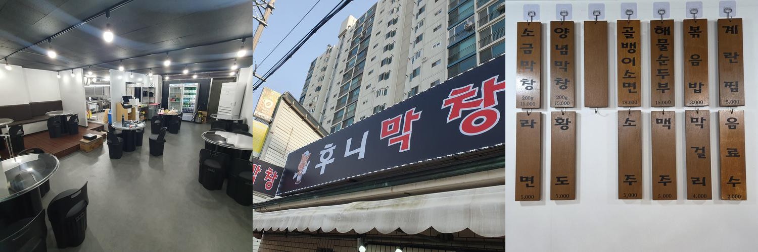 기흥 롯데아울렛 맛집 베스트 추천 리스트 TOP 10 기흥 롯데아울렛 맛집 베스트 추천 리스트 TOP 10