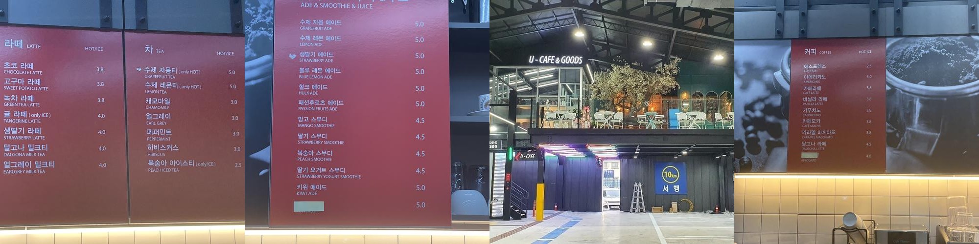 안목해변 커피 맛집 베스트 추천 리스트 TOP 10