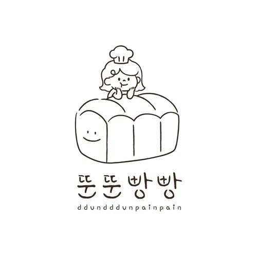 동편마을 빵집 베스트 추천 리스트 TOP 10
