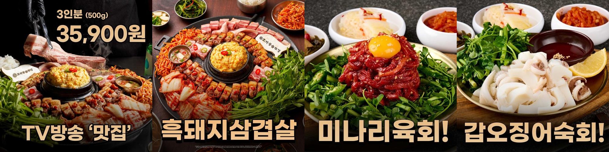 진천읍 맛집 베스트 추천 리스트 TOP 10