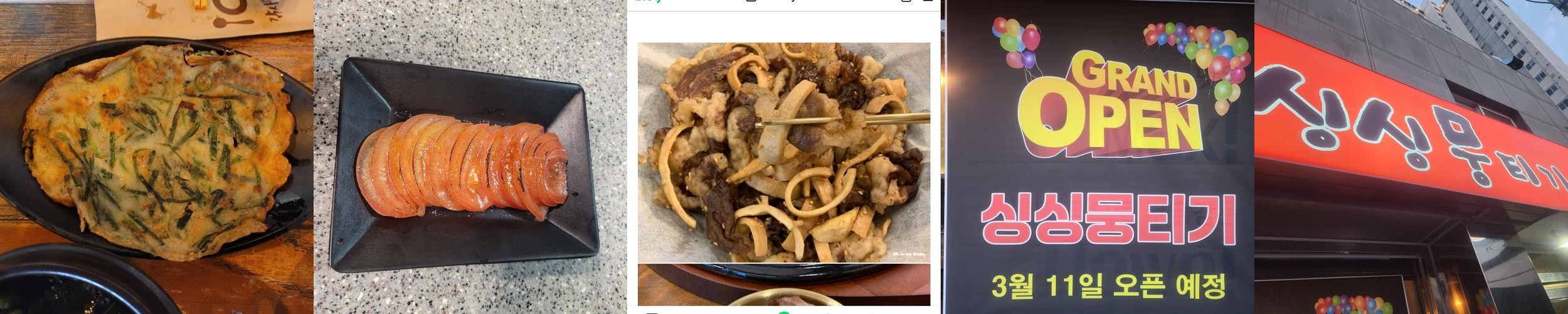 경남대 맛집 베스트 추천 리스트 TOP 10