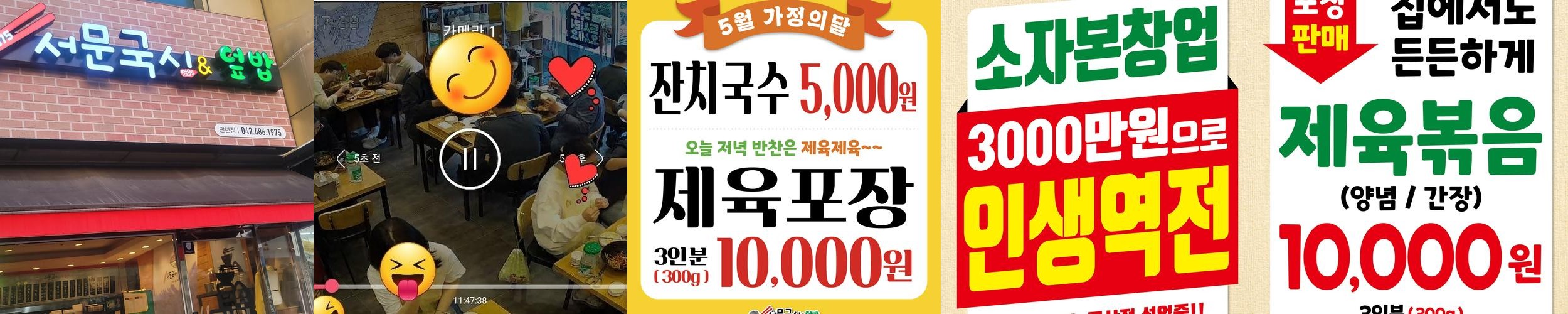 대전 만년동 맛집 베스트 추천 리스트 TOP 10 대전 만년동 맛집 베스트 추천 리스트 TOP 10