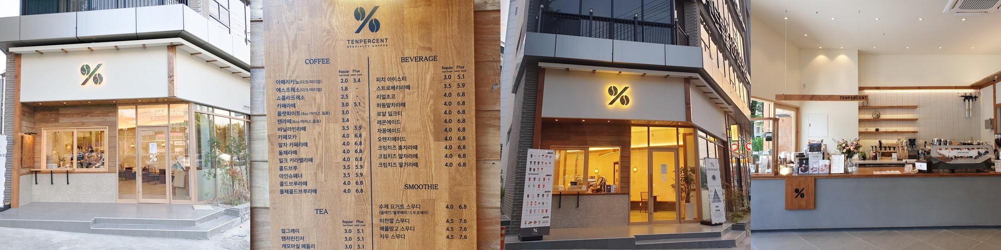 굴화 맛집 베스트 추천 리스트 TOP 10