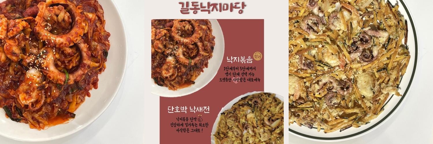 올림픽공원 식당 베스트 추천 리스트 TOP 10