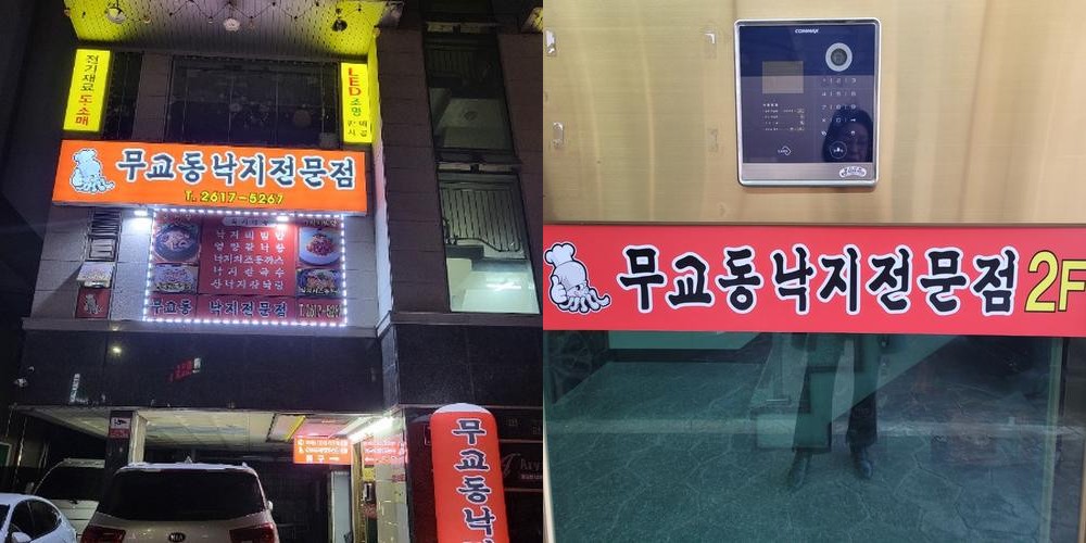 광명시장 칼국수 베스트 추천 리스트 TOP 10