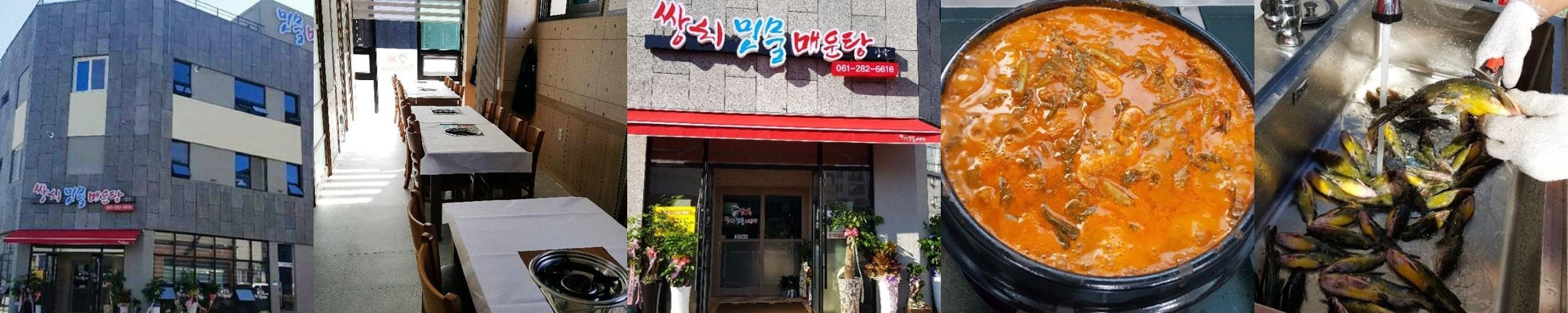 남악 맛집 베스트 추천 리스트 TOP 10