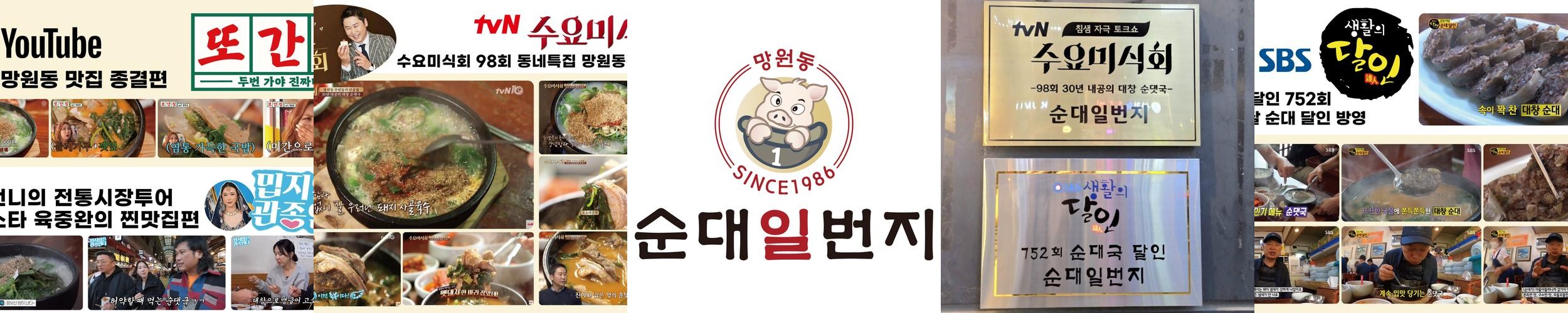 삼성역 회식 베스트 추천 리스트 TOP 10 삼성역 회식 베스트 추천 리스트 TOP 10