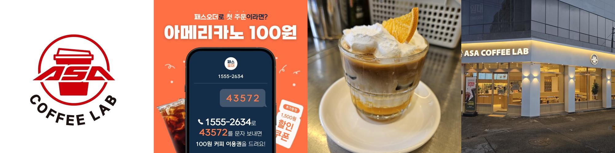광주 봉선동 맛집 베스트 추천 리스트 TOP 10