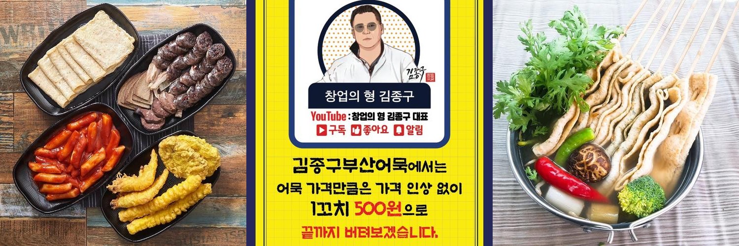 인천 서구청역 맛집 베스트 추천 리스트 TOP 10
