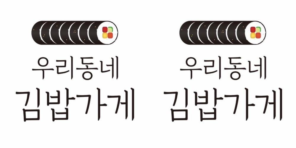 용마산역 맛집 베스트 추천 리스트 TOP 10