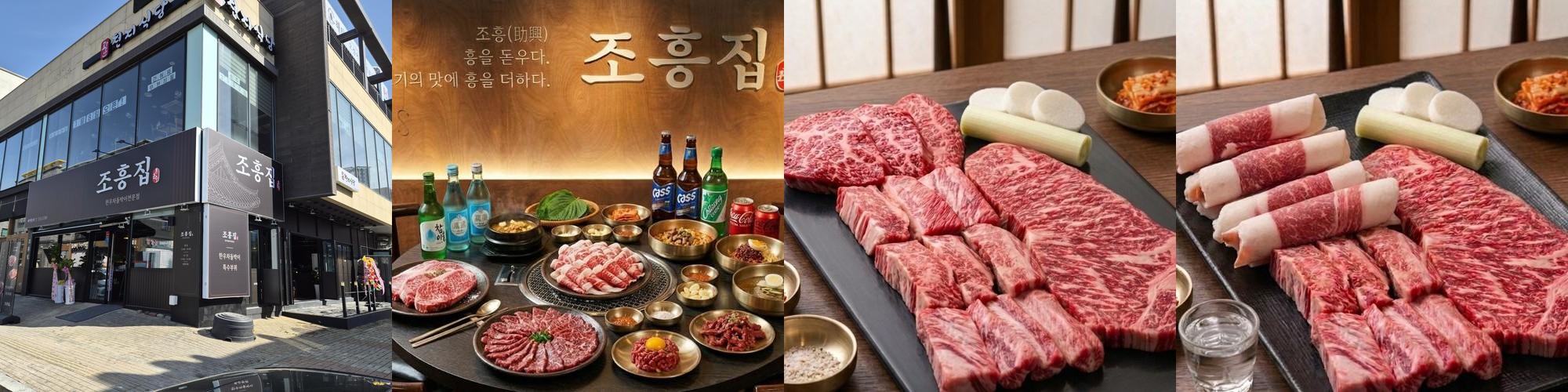 청주 청원구 맛집 베스트 추천 리스트 TOP 10