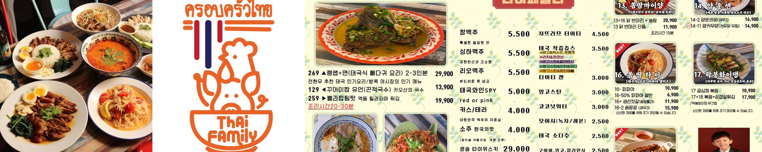 서울대 입구 식당 베스트 추천 리스트 TOP 10