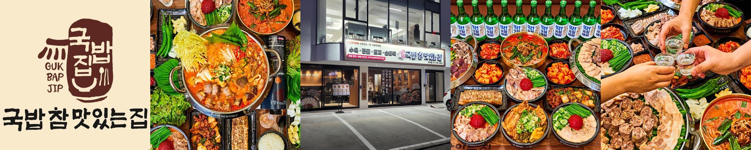 대치동 맛집 베스트 추천 리스트 TOP 10 대치동 맛집 베스트 추천 리스트 TOP 10