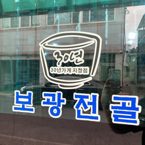 삼천포항 맛집 베스트 추천 리스트 TOP 10