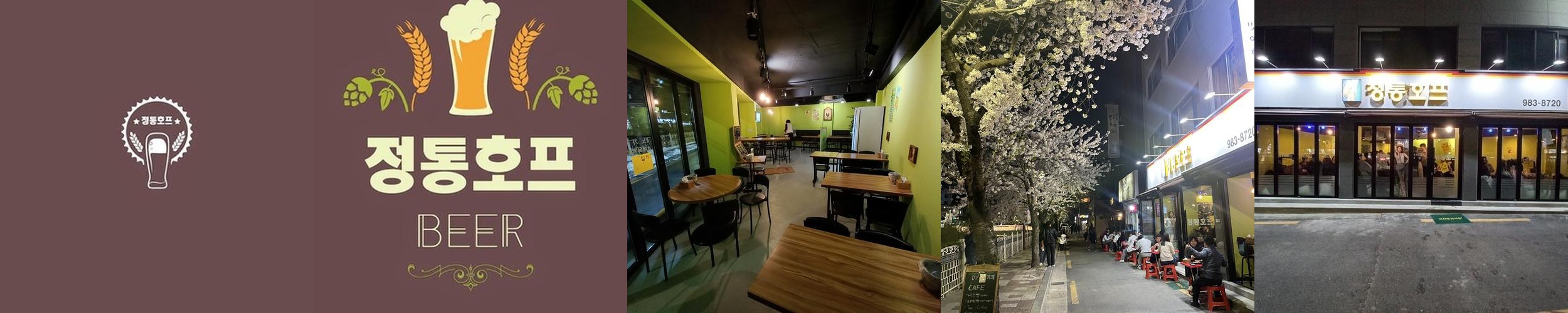 한성대입구 맛집 베스트 추천 리스트 TOP 10 한성대입구 맛집 베스트 추천 리스트 TOP 10