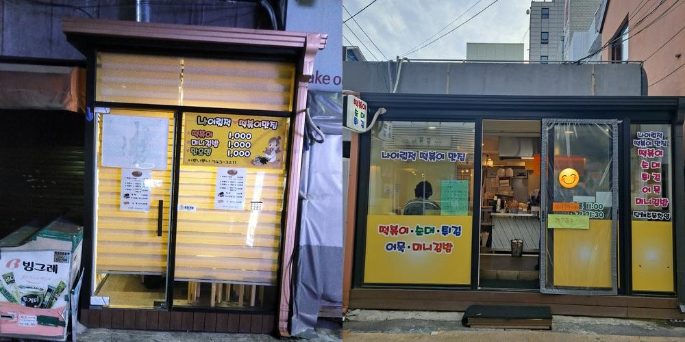 한성대입구 맛집 베스트 추천 리스트 TOP 10 한성대입구 맛집 베스트 추천 리스트 TOP 10