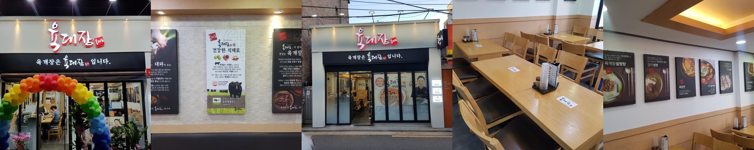 한성대입구 맛집 베스트 추천 리스트 TOP 10 한성대입구 맛집 베스트 추천 리스트 TOP 10