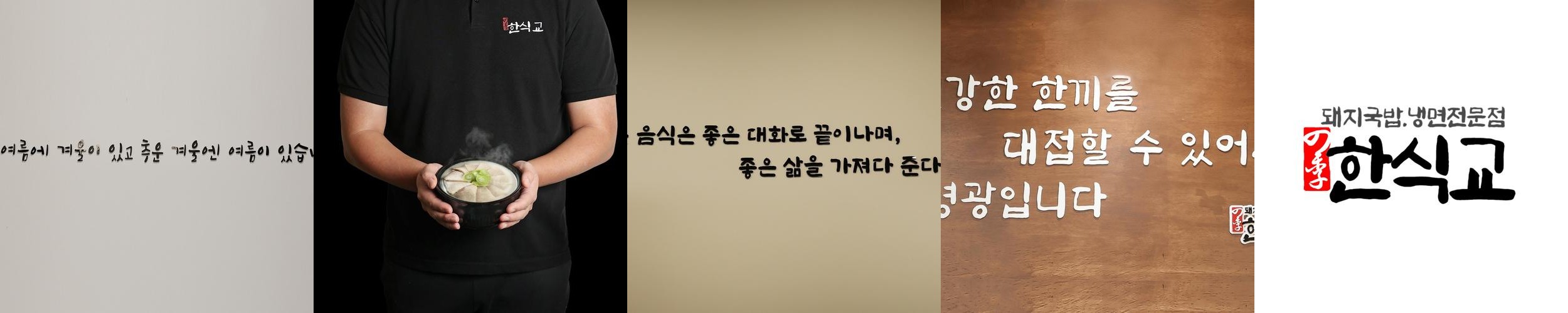 원내동 맛집 베스트 추천 리스트 TOP 10