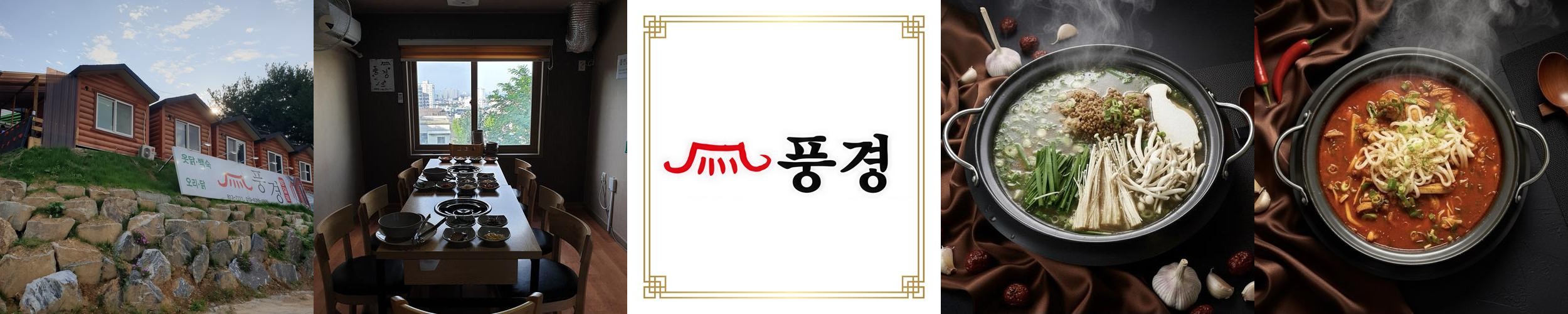 경산 한식 맛집 베스트 추천 리스트 TOP 10 경산 한식 맛집 베스트 추천 리스트 TOP 10