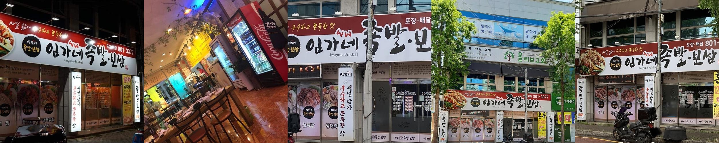 경산 한식 맛집 베스트 추천 리스트 TOP 10 경산 한식 맛집 베스트 추천 리스트 TOP 10