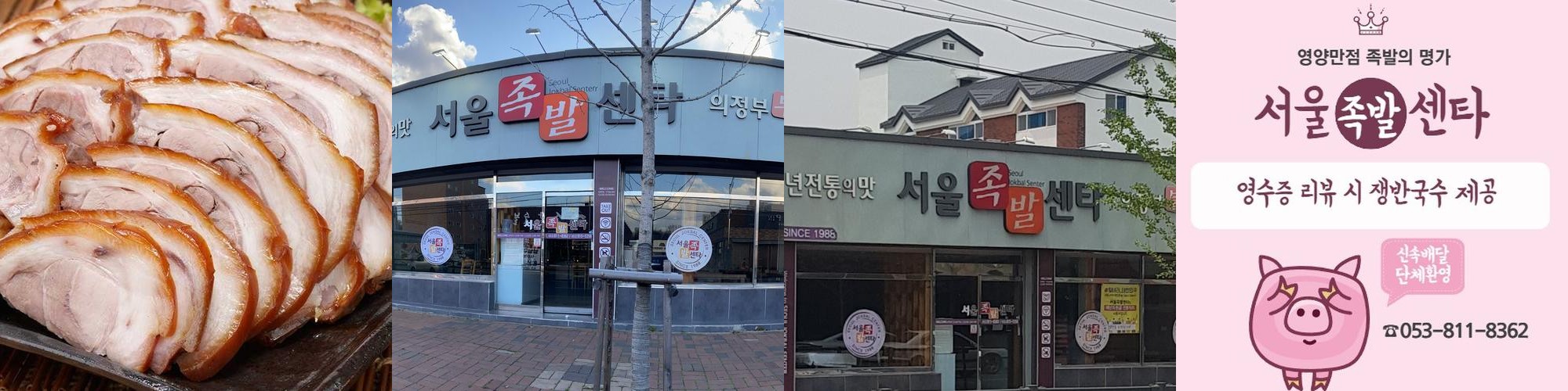 경산 한식 맛집 베스트 추천 리스트 TOP 10 경산 한식 맛집 베스트 추천 리스트 TOP 10