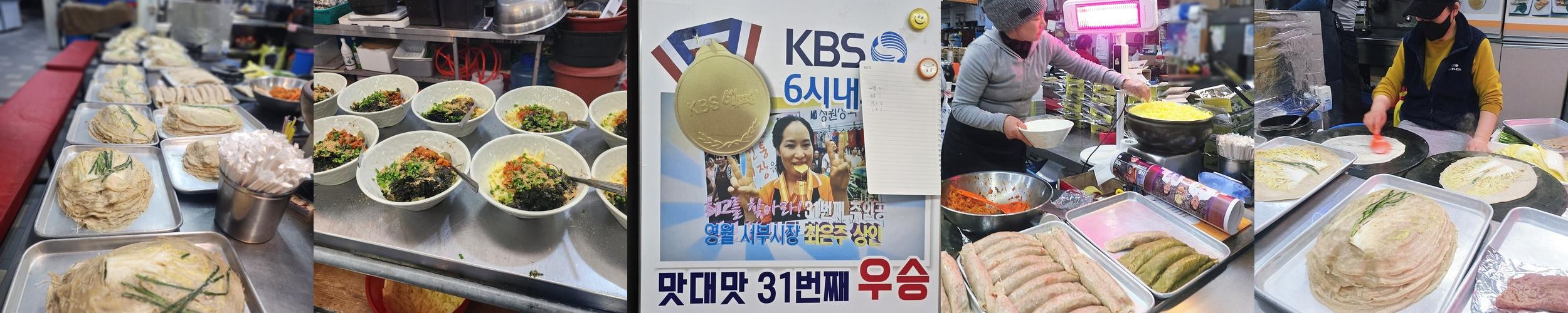 영월 서부시장 맛집 베스트 추천 리스트 TOP 10 영월 서부시장 맛집 베스트 추천 리스트 TOP 10