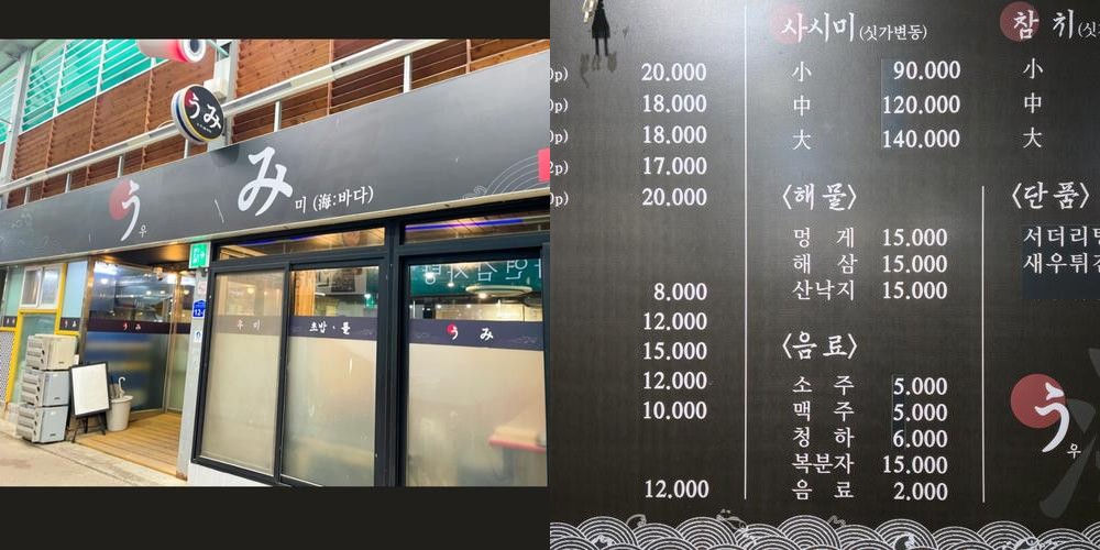 영월 서부시장 맛집 베스트 추천 리스트 TOP 10 영월 서부시장 맛집 베스트 추천 리스트 TOP 10