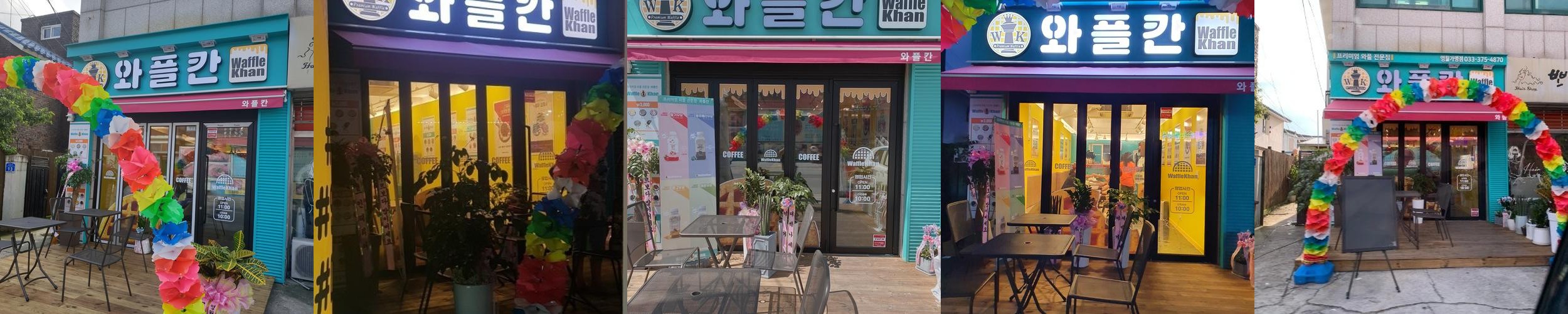영월 서부시장 맛집 베스트 추천 리스트 TOP 10 영월 서부시장 맛집 베스트 추천 리스트 TOP 10