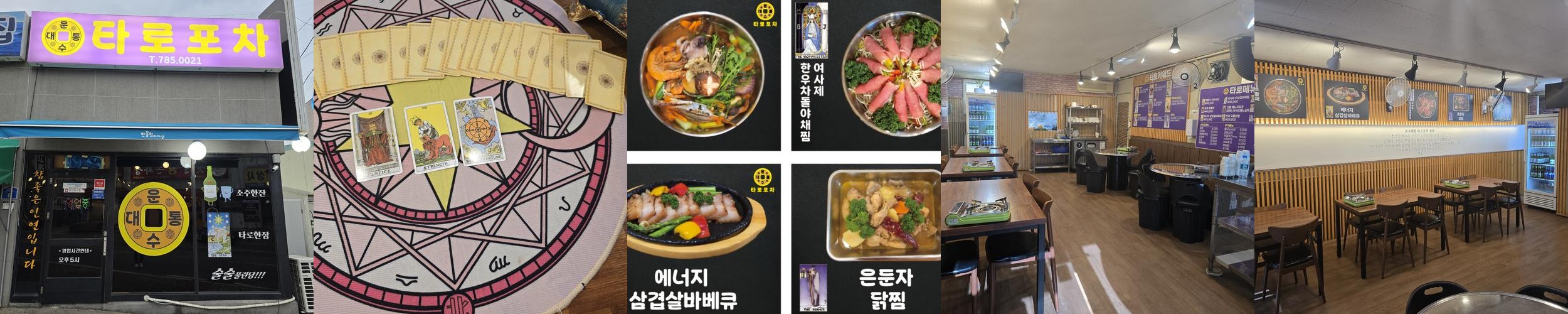 양산 샤브샤브 베스트 추천 리스트 TOP 10