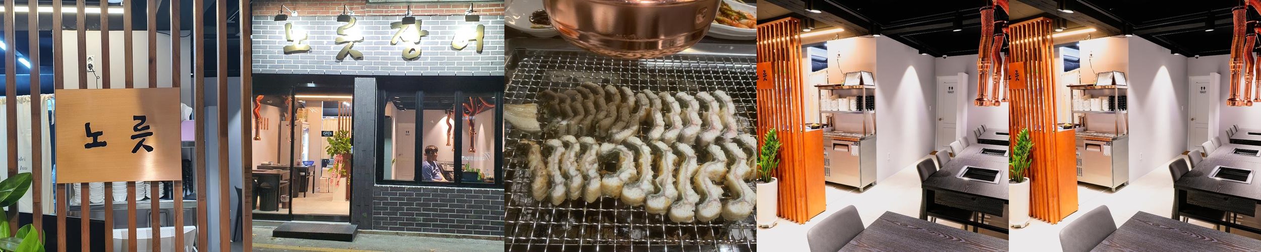 신정네거리역 맛집 베스트 추천 리스트 TOP 10