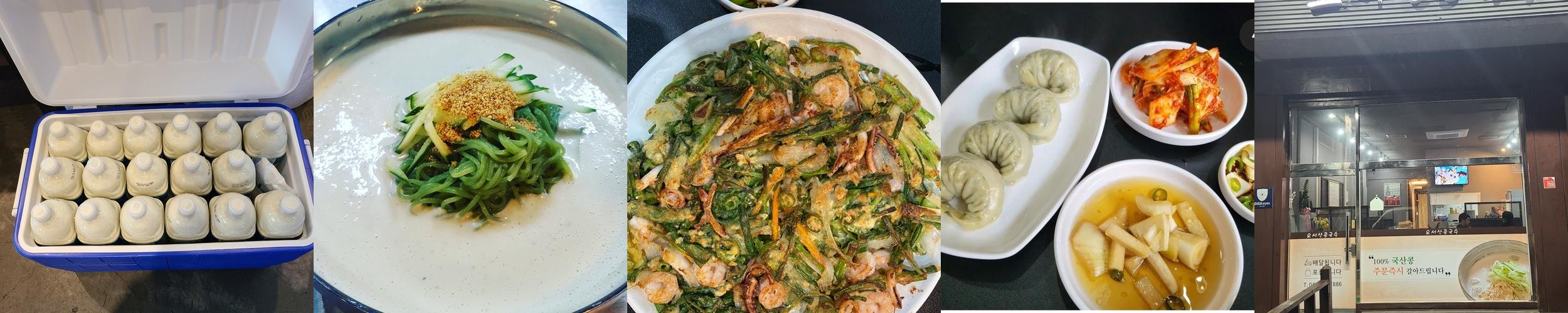 천안아산역 맛집 베스트 추천 리스트 TOP 10 천안아산역 맛집 베스트 추천 리스트 TOP 10