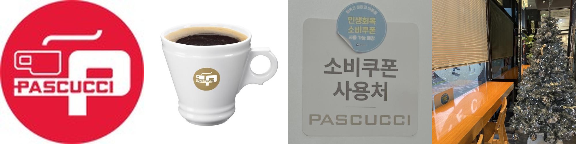 나주 혁신도시 카페 베스트 추천 리스트 TOP 10